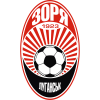 zorya luhansk