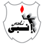 Away Team Logo